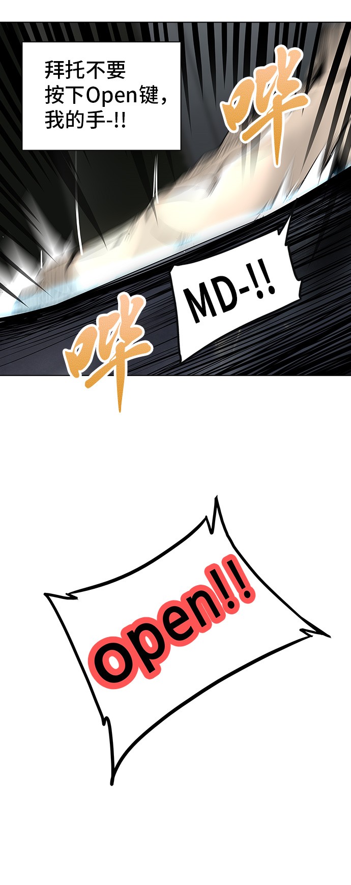 第270话15