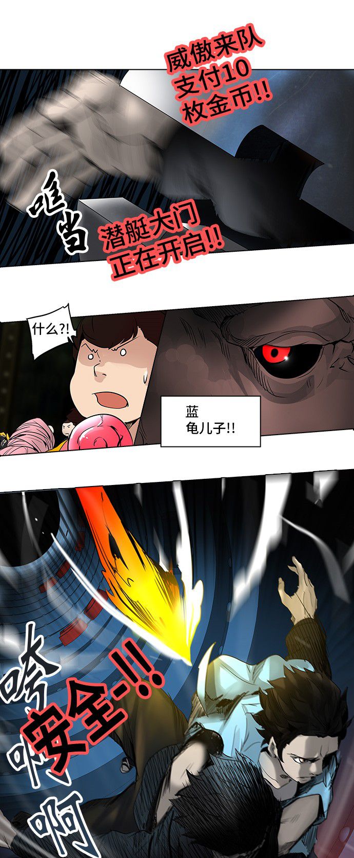 第270话16