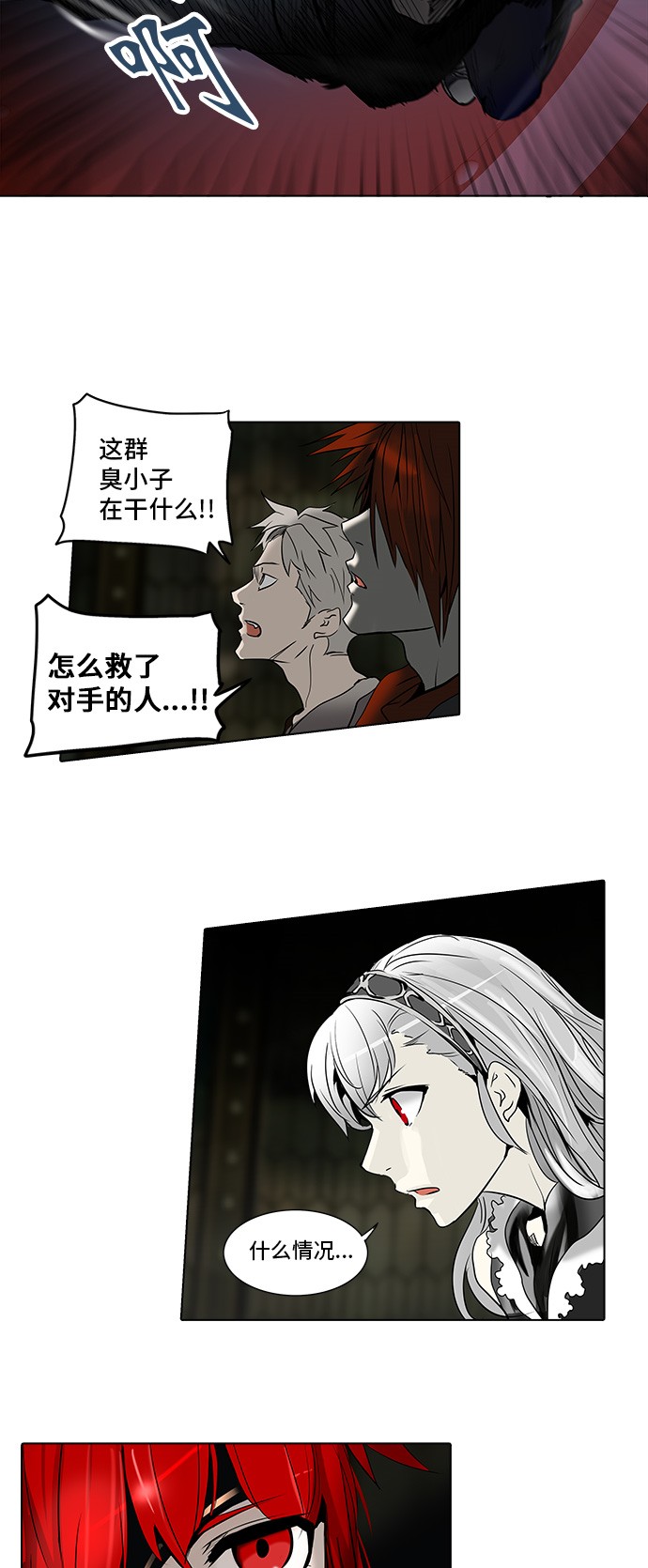 第270话17