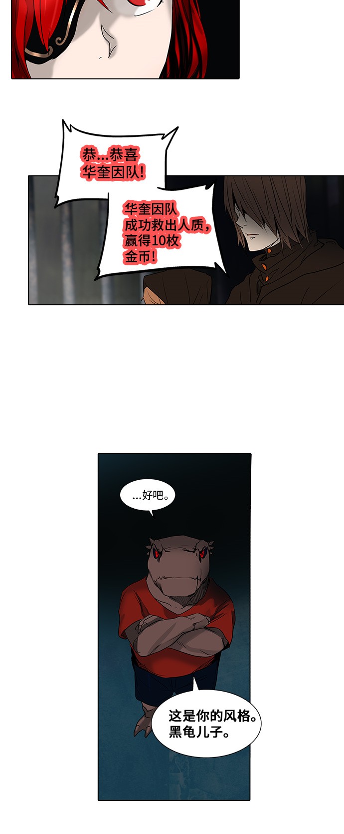 第270话18