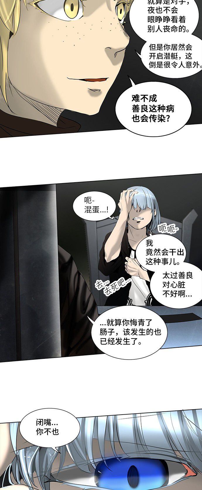 第270话22