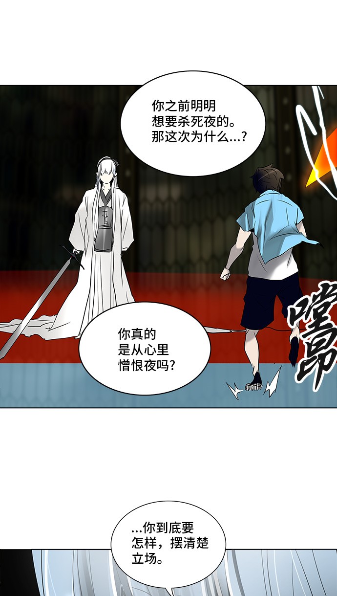 第270话25
