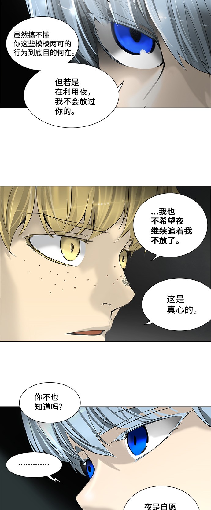 第270话26