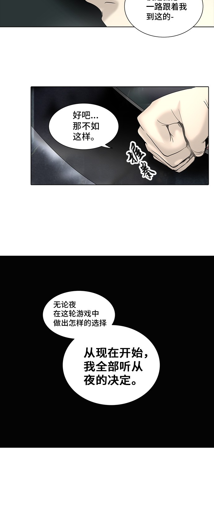 第270话27