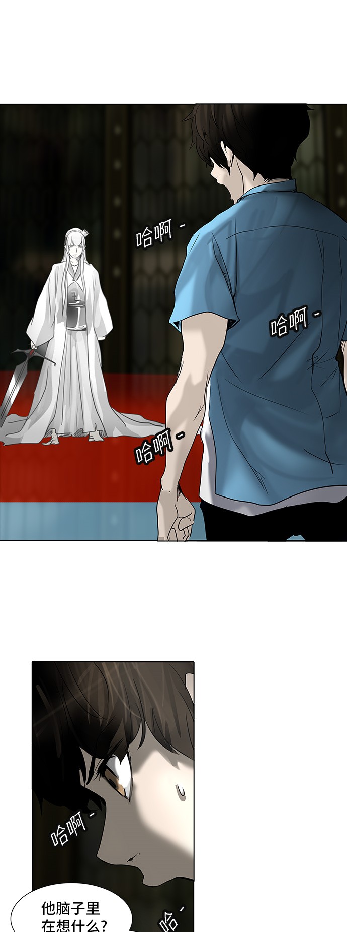 第270话28