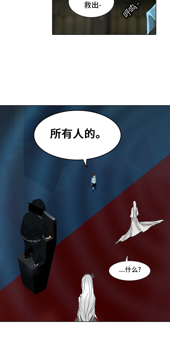 第270话31