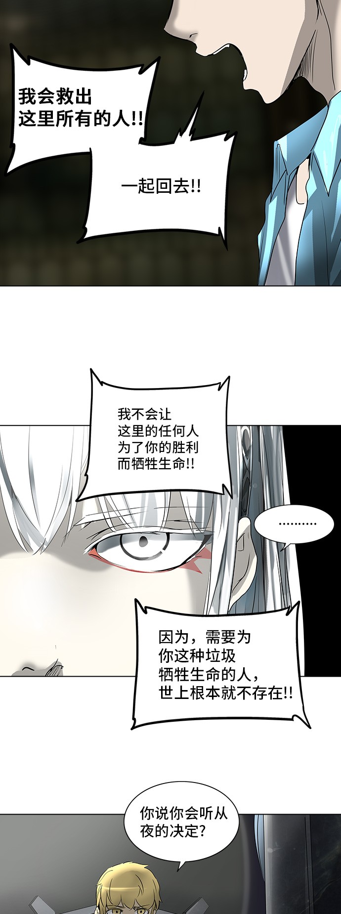 第270话33