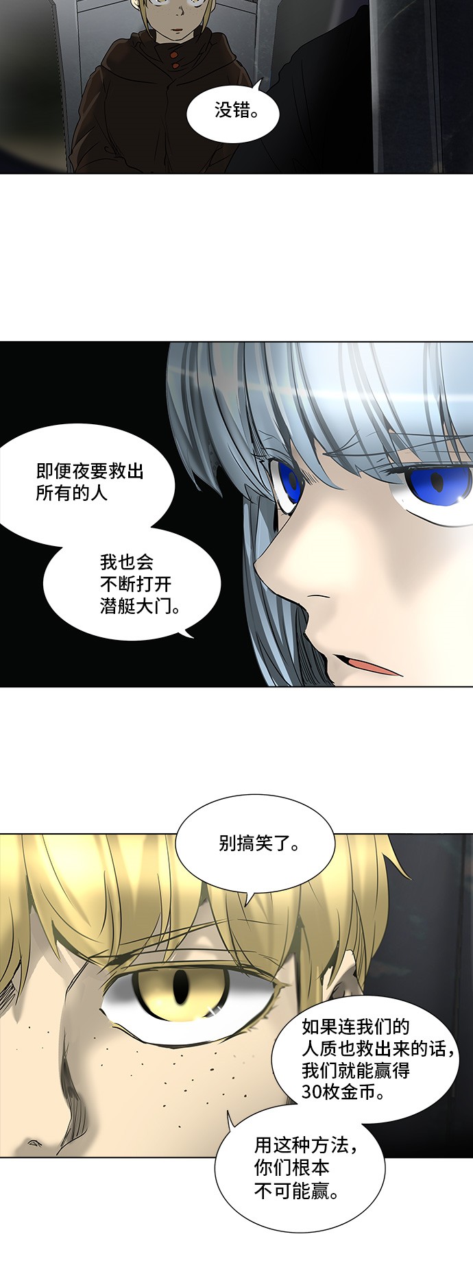 第270话34
