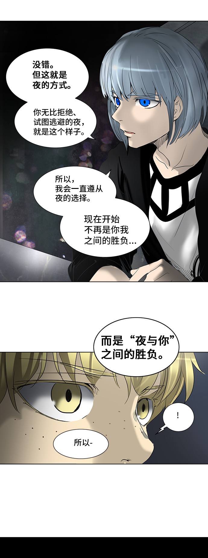 第270话35
