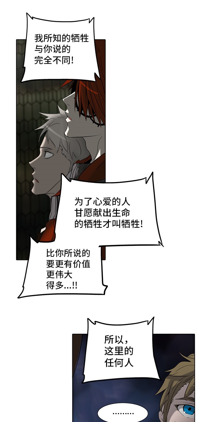 第270话37