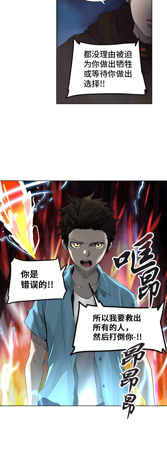 第270话38