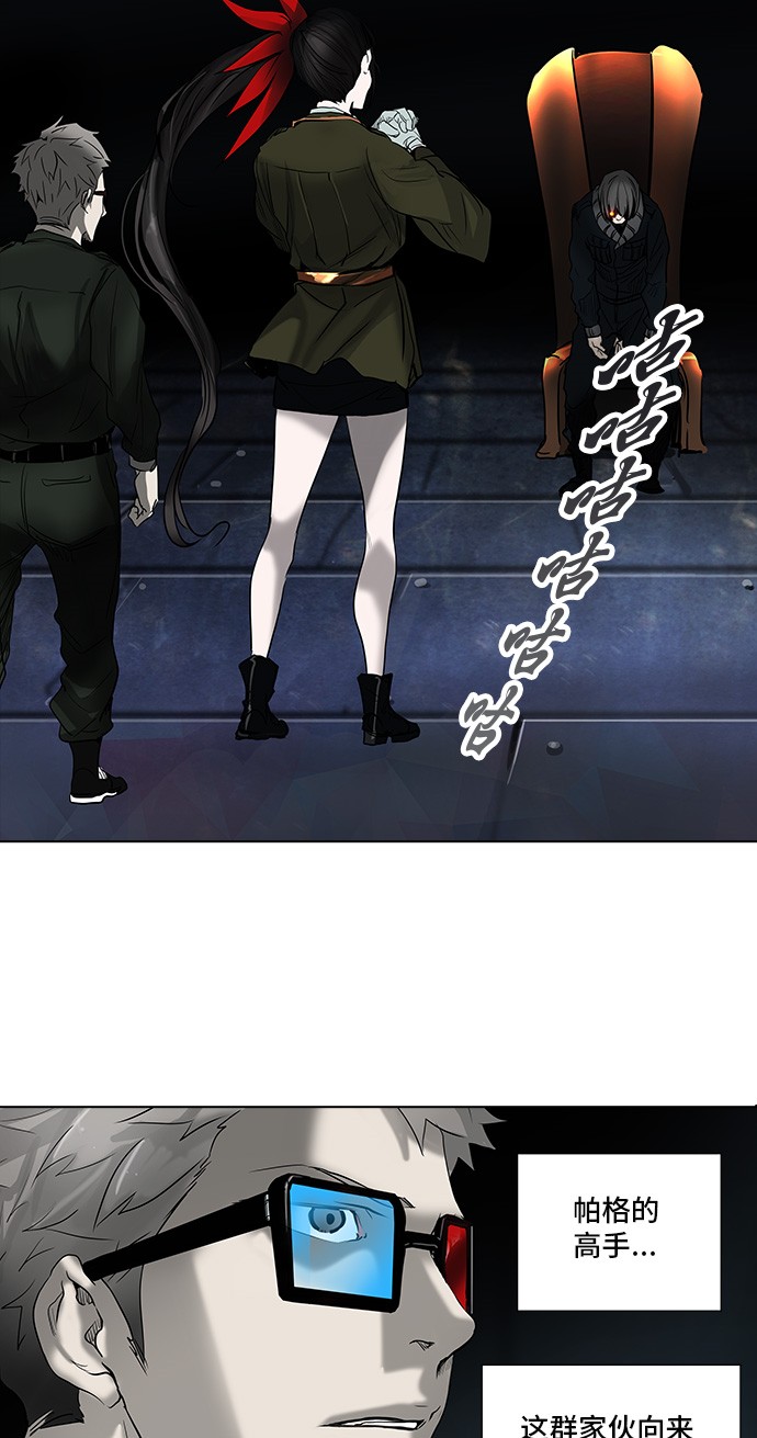 第270话42