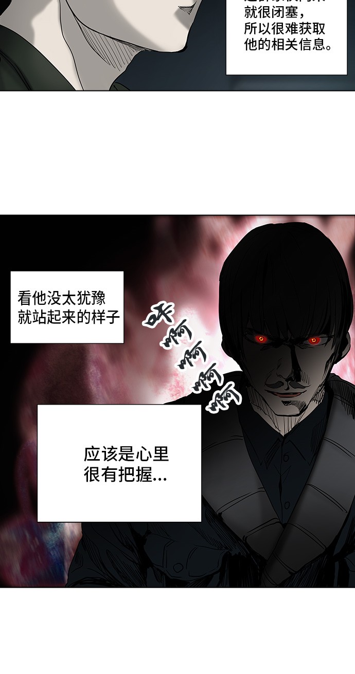 第270话43