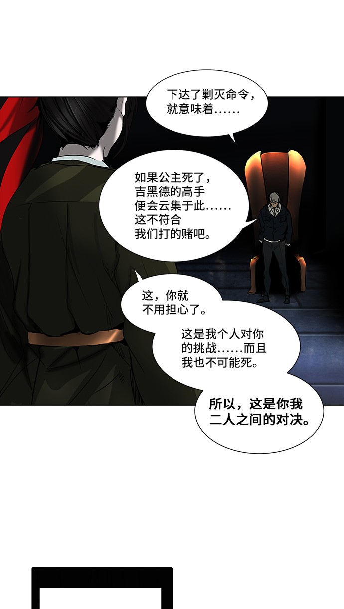第270话44