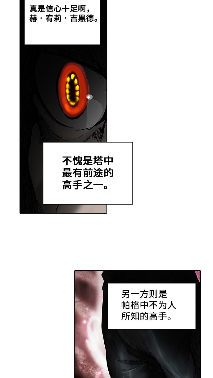 第270话45