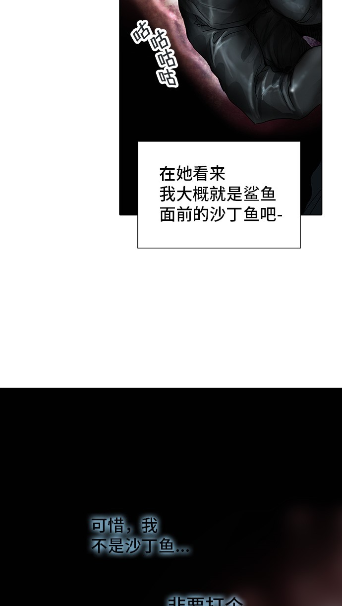 第270话46