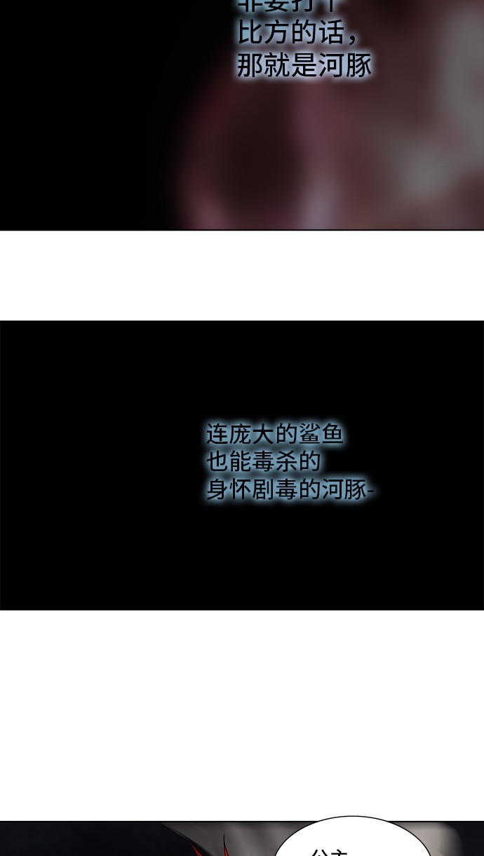 第270话47