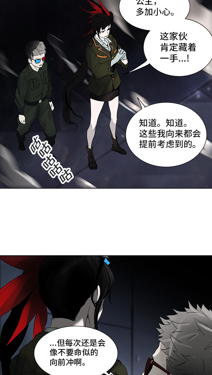 第270话48