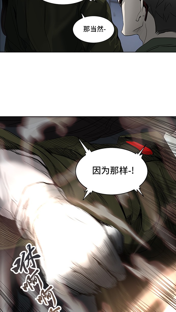 第270话49