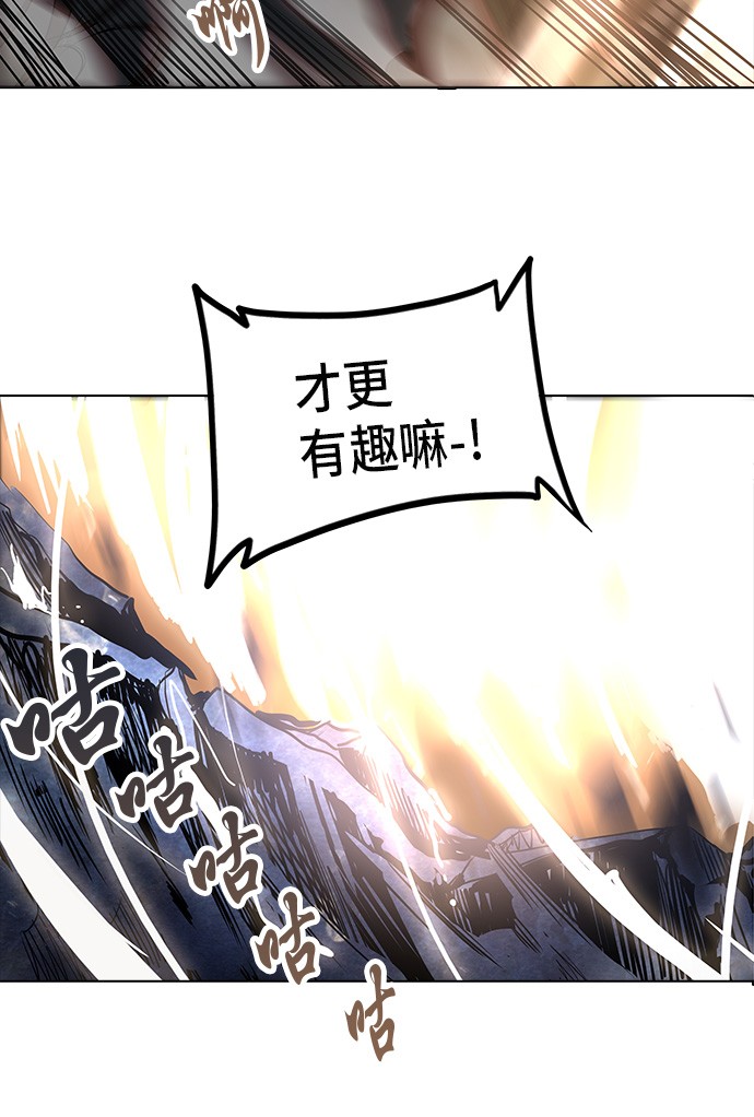 第270话50