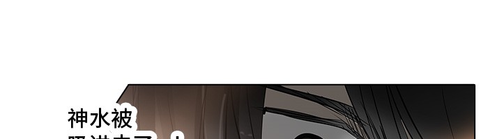 第270话51