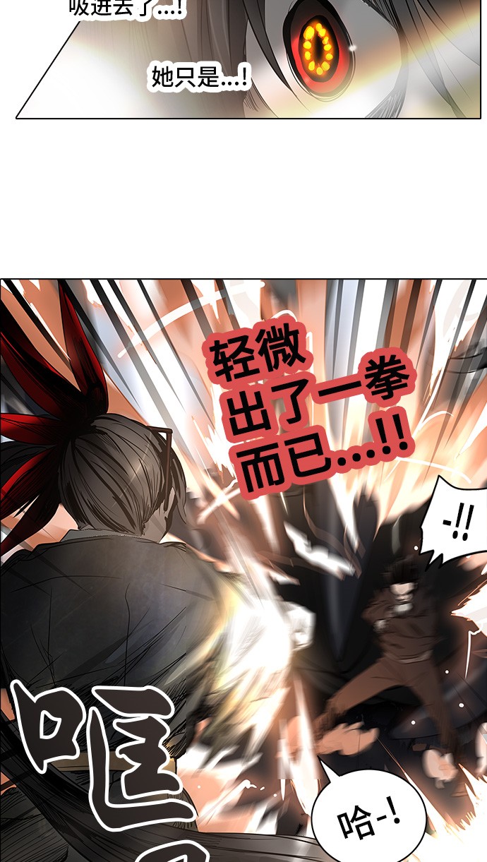 第270话52