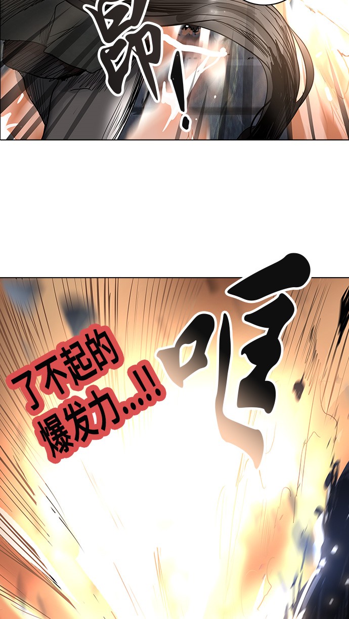 第270话53
