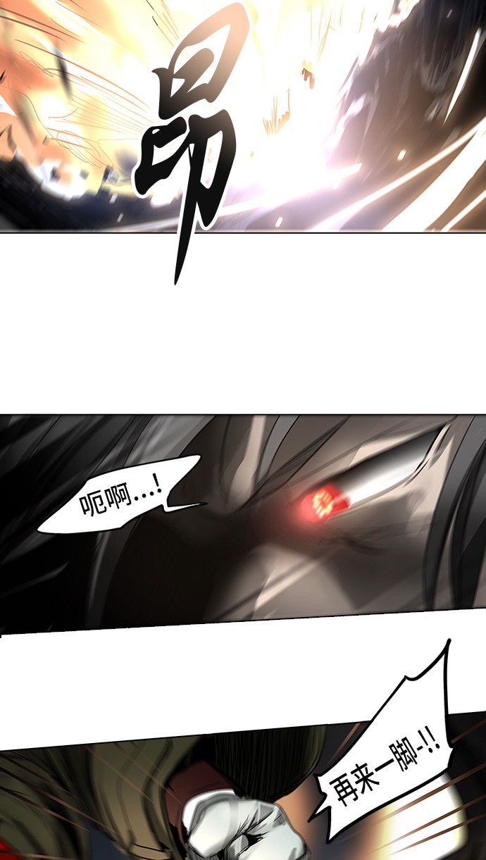 第270话54