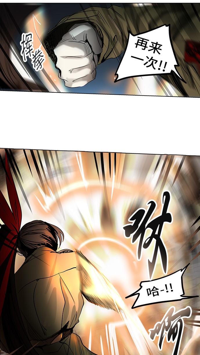 第270话56