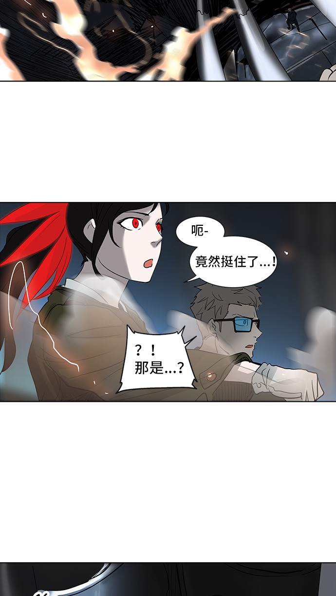 第270话60