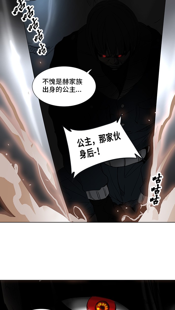 第270话61