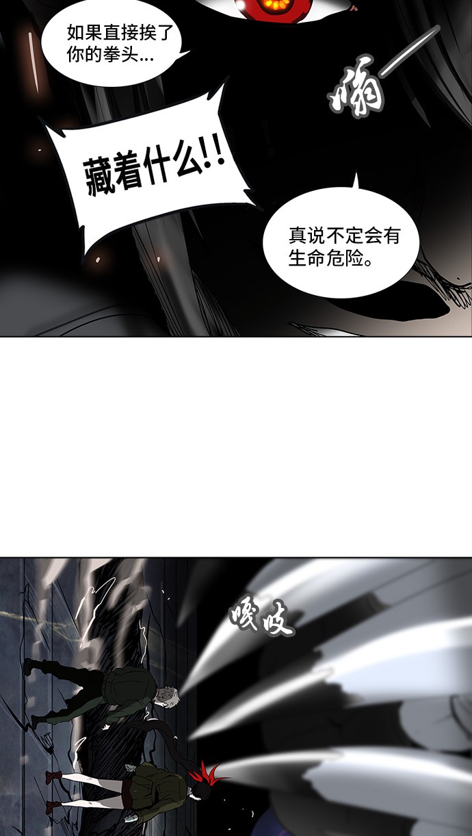 第270话62