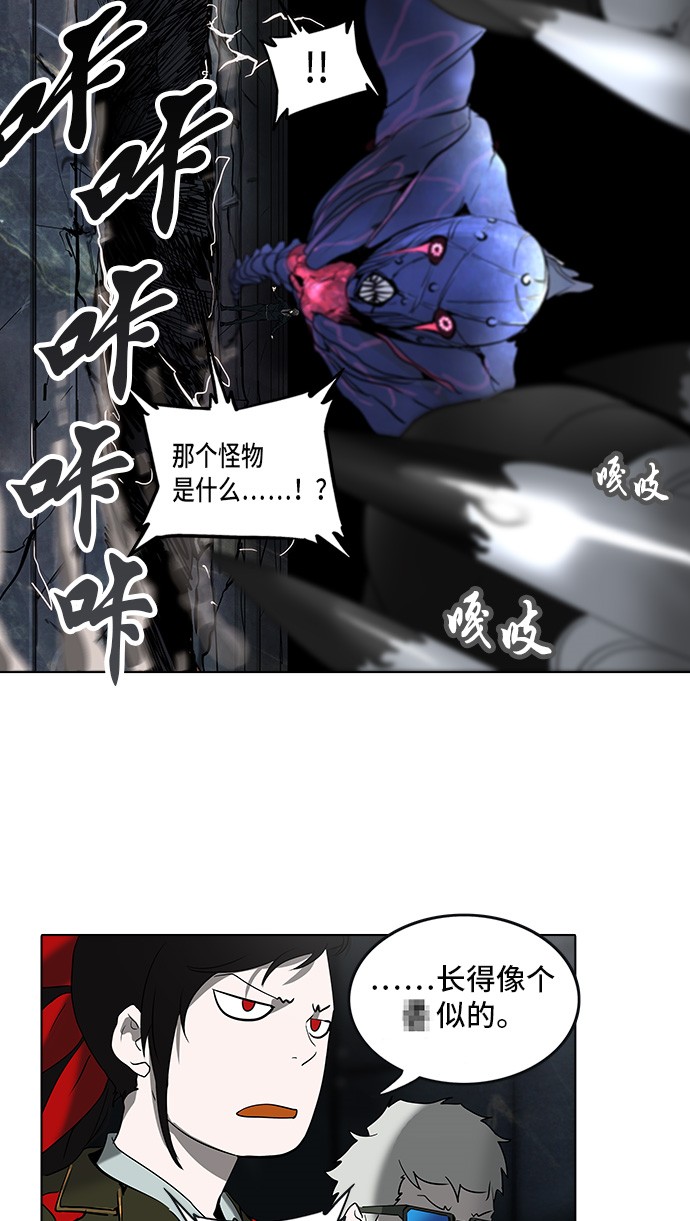 第270话63
