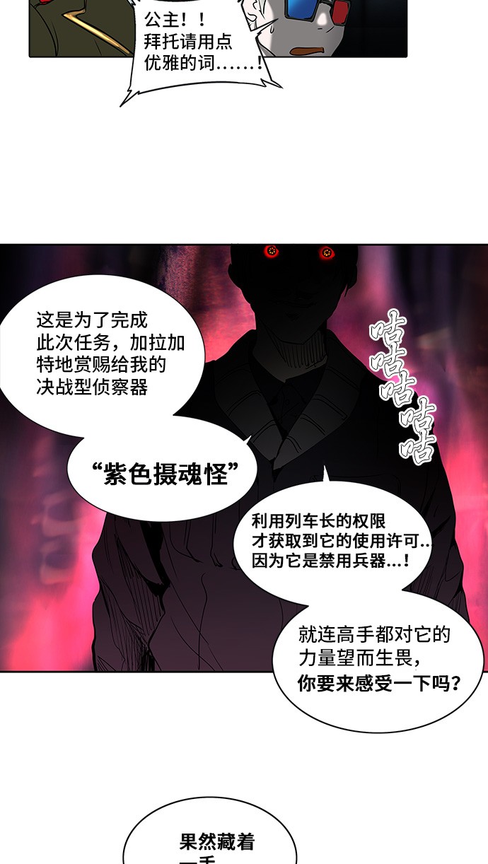 第270话64