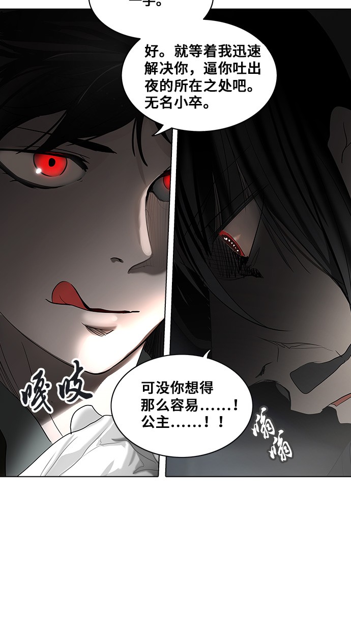 第270话65