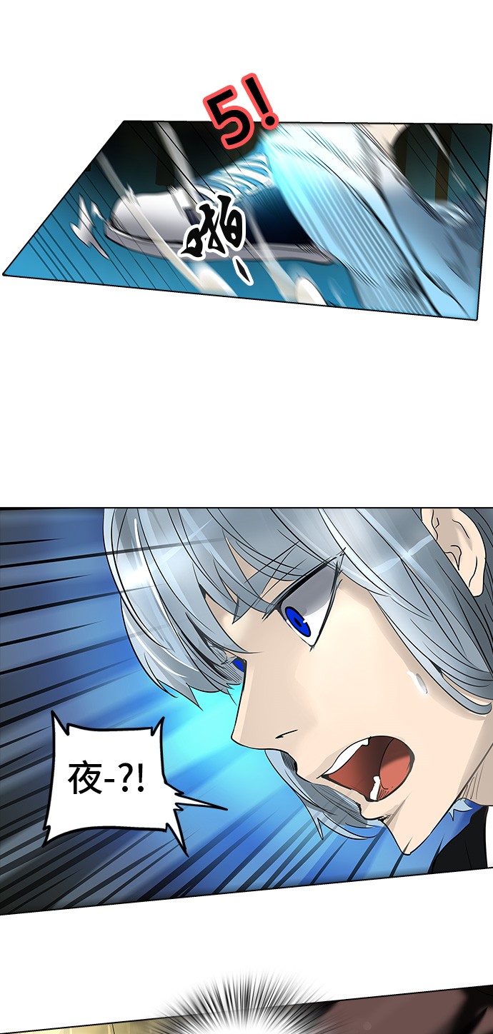第270话8