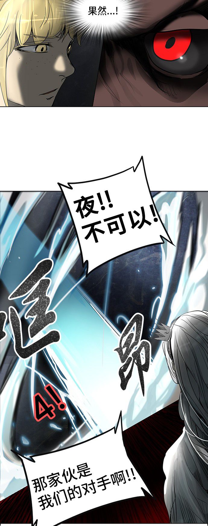 第270话9