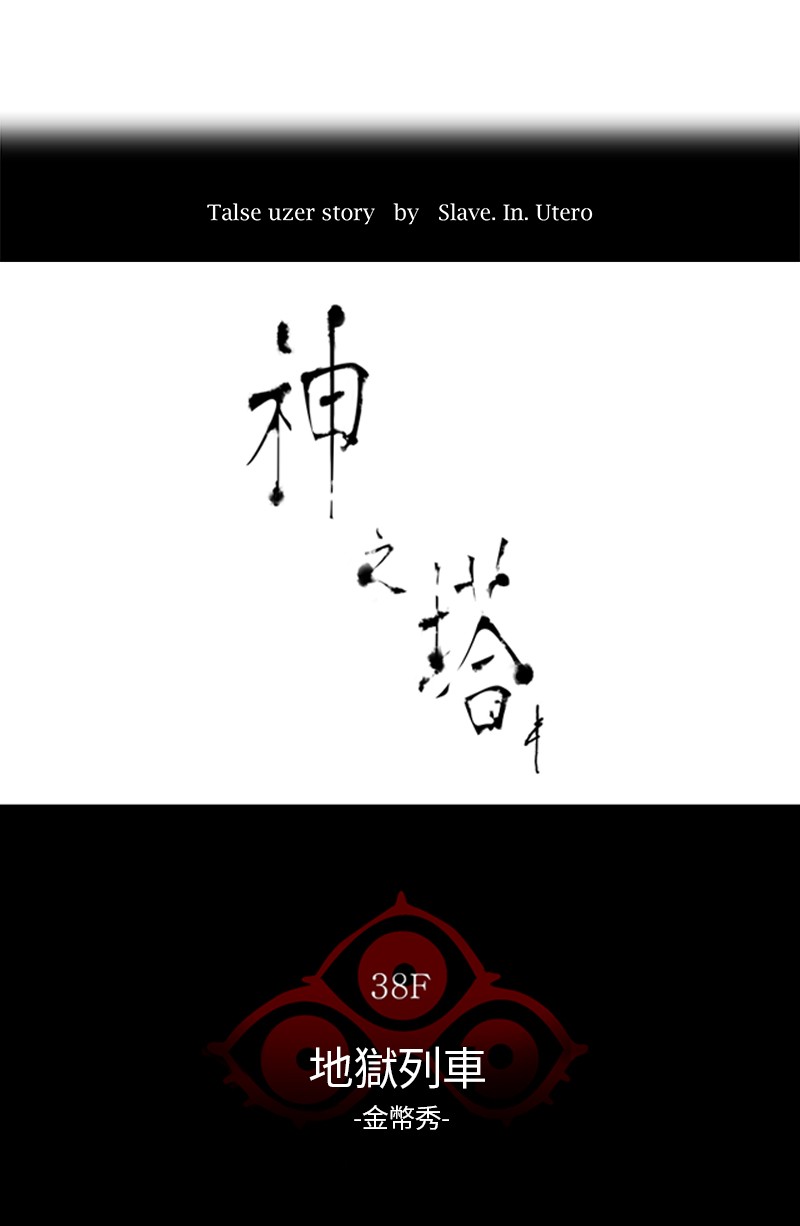 第269话10