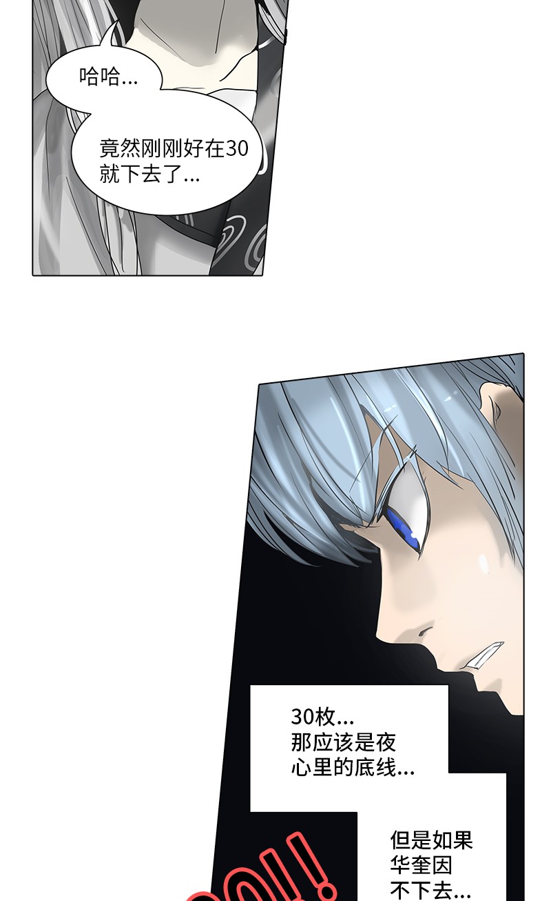 第269话13