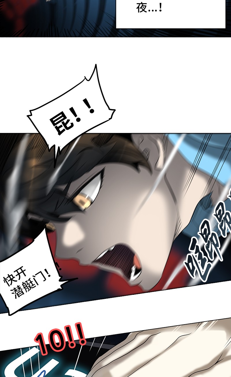 第269话15