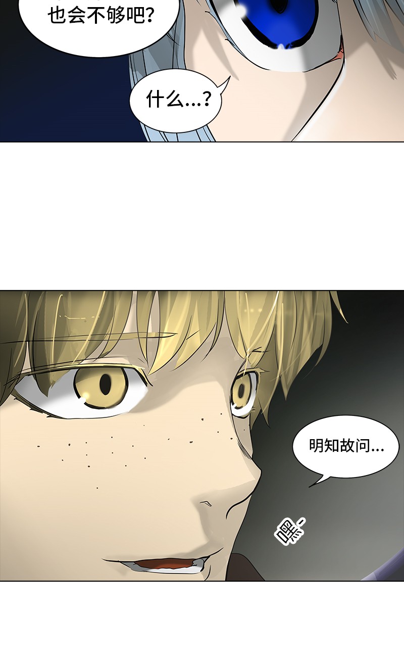 第269话22