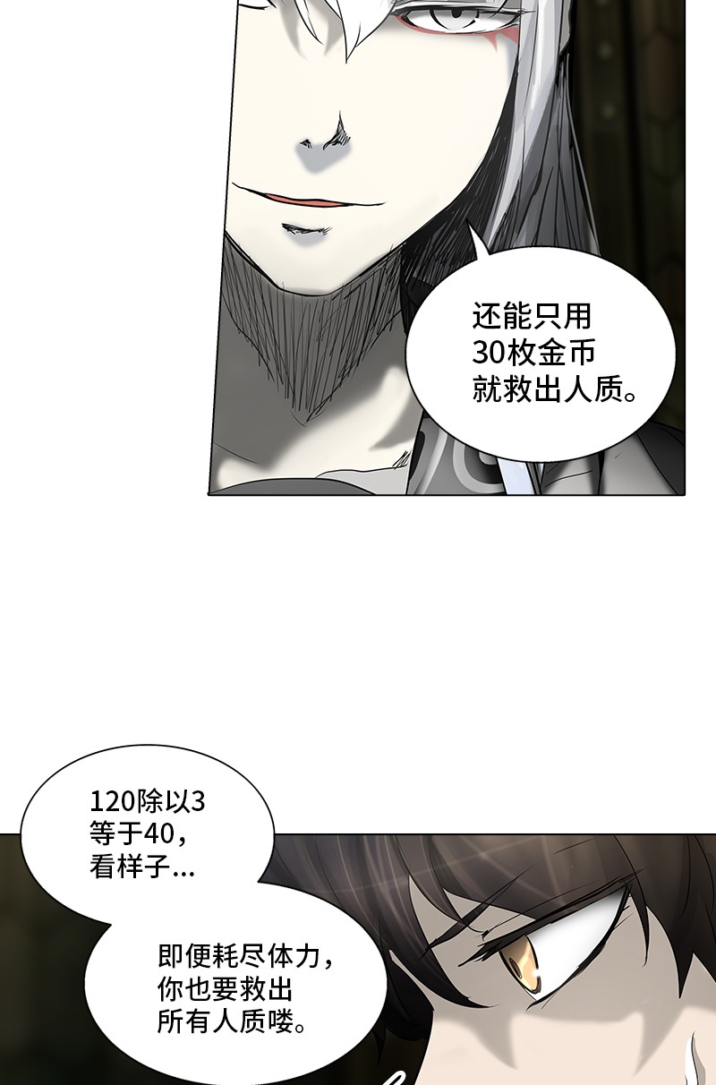 第269话27