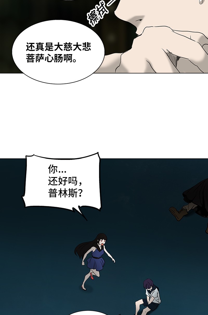 第269话28