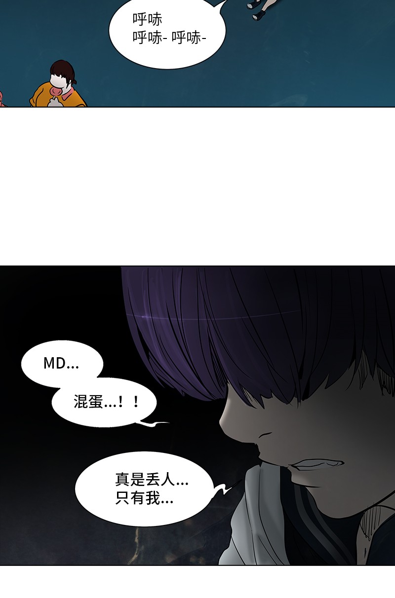 第269话29