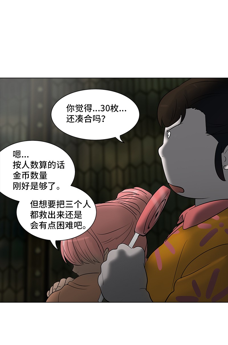 第269话30