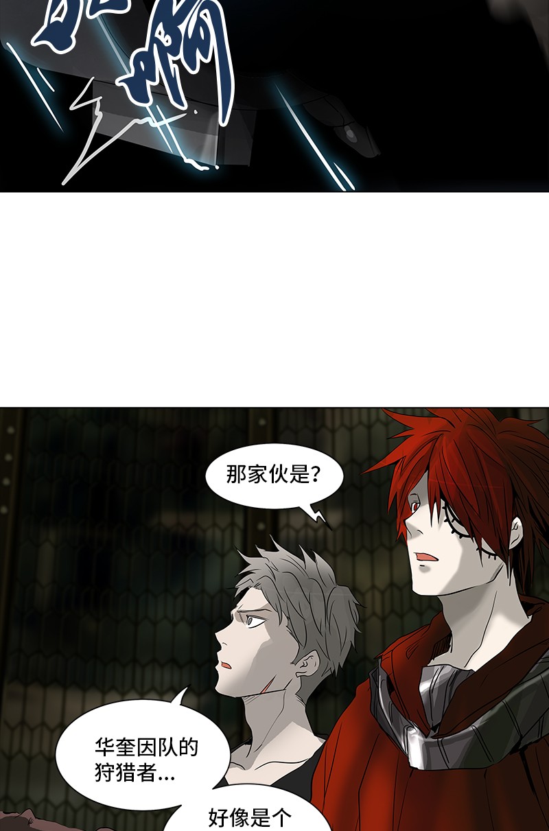 第269话33