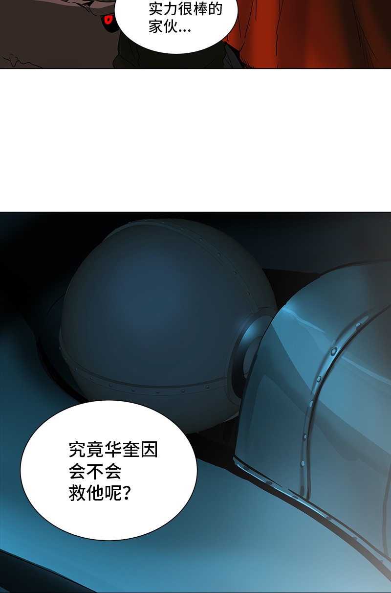 第269话34