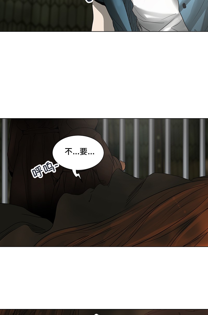 第269话36