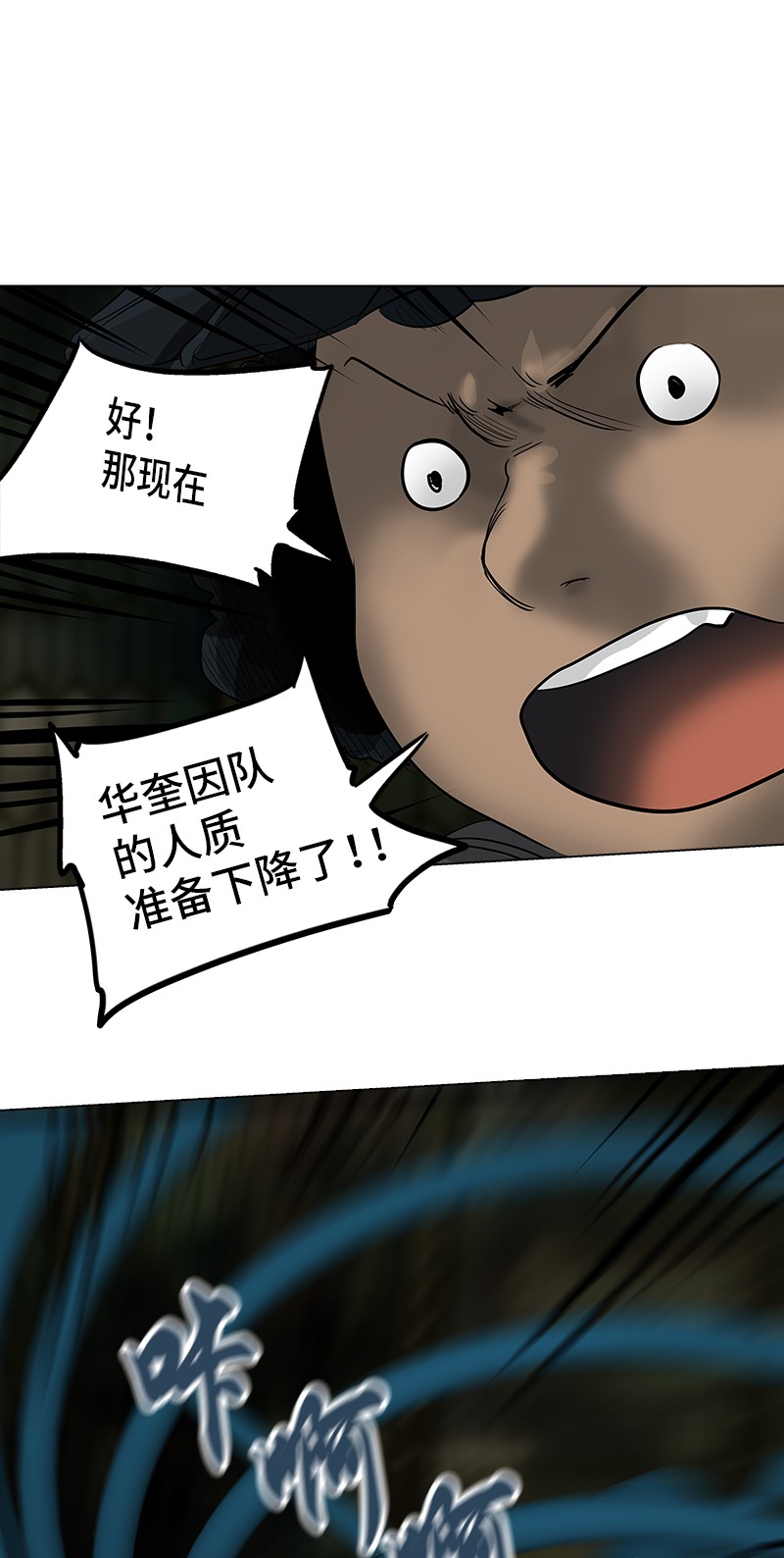 第269话38