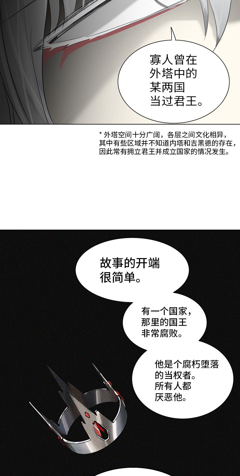 第269话42